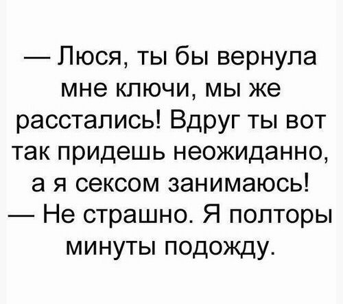 Чернушки тут малёхо завалялось...