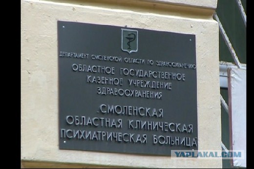 В Смоленске подросток выпрыгнул из школьного окна ради куража