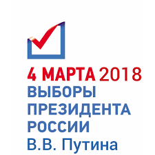 Владимир Путин призвал ввести утилизационный сбор на бытовую технику