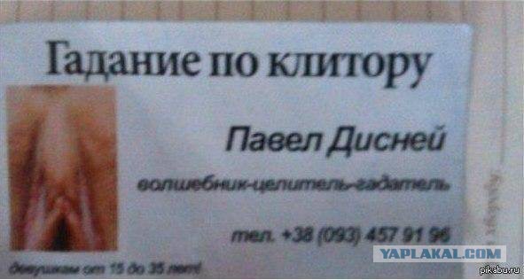Юмор ниже пояса