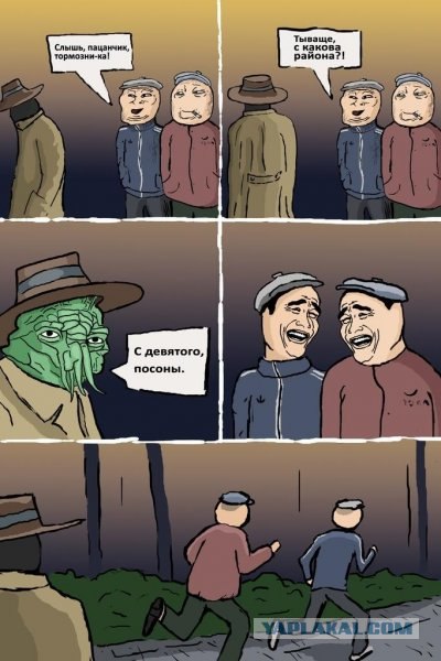 Замерзший мальчик