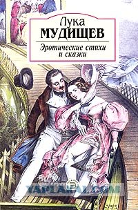 Факты о мате