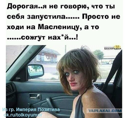 Как не стать жертвой маньяка 18+