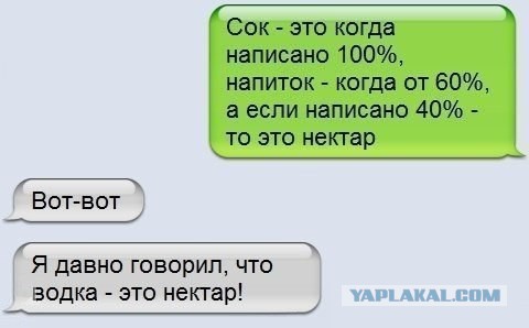 Ударная доза тупежа и деградации