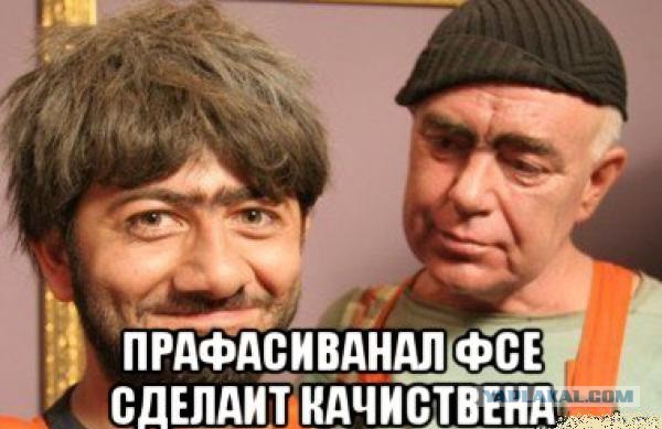 Криворукость в ЕС