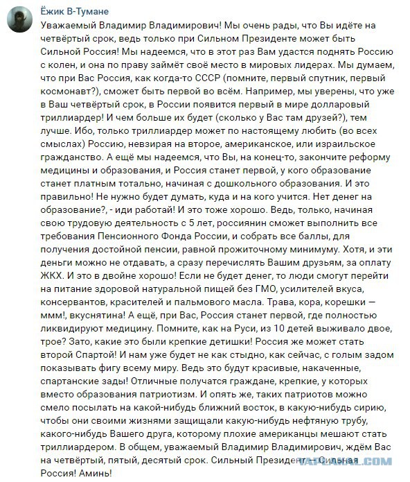 Дядя Вова, мы с тобой. ха-ха! Учителя прогнулись