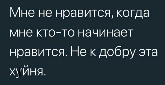 Выходные наступили, а мы весело тупили