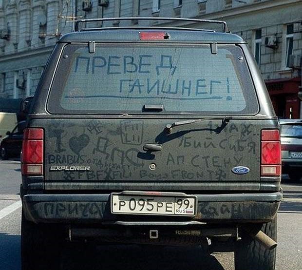 Удивительные снимки с российских просторов
