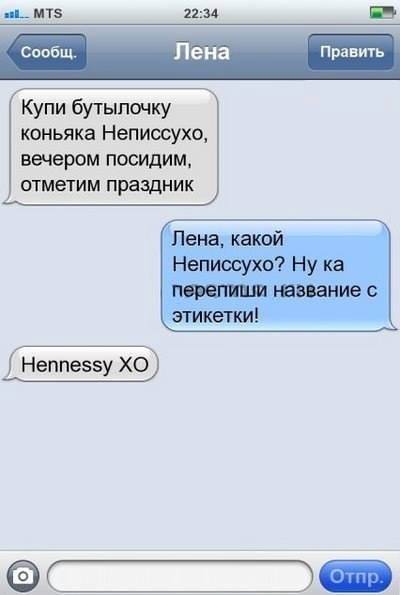 Смешные комментарии из социальных сетей