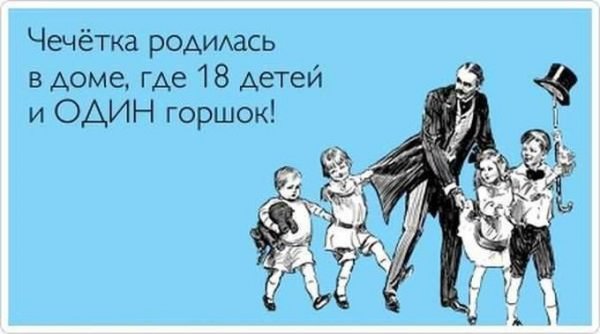 Немного текстовых картинок с неоднозначным содержанием. Часть 2