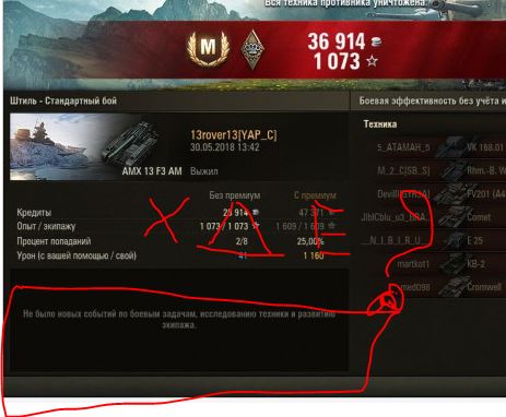 Wargaming 53