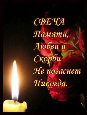 Герои Новороссии