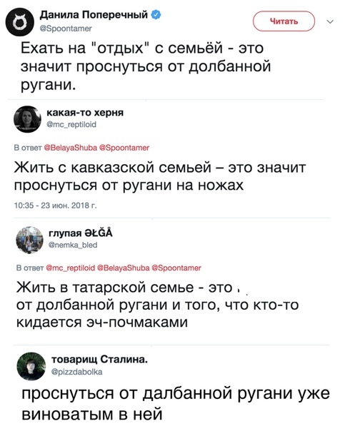 Субботняя вакханалия с большой дозой идиотизма