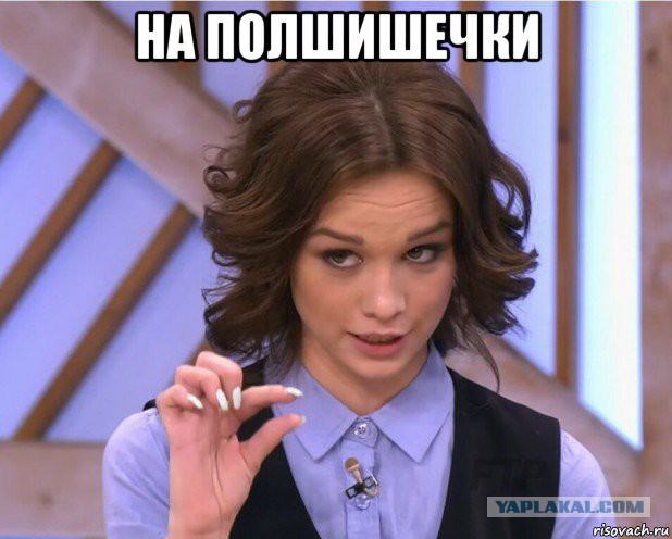 Братская помощь