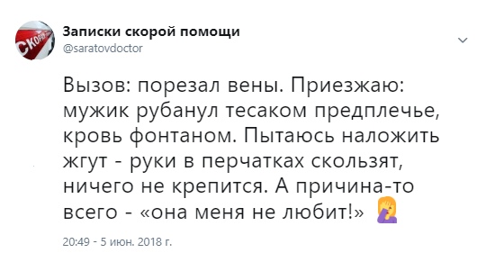 10 минут медицинской деградации заменяют 136 грамм сметаны