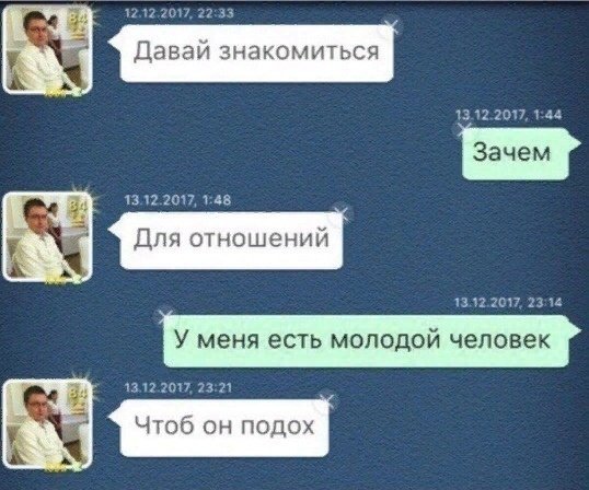 Нестандартный юмор