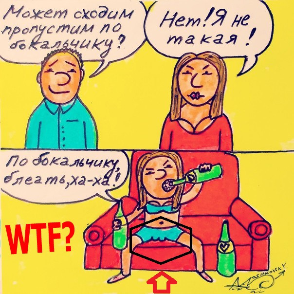 Специфический юмор