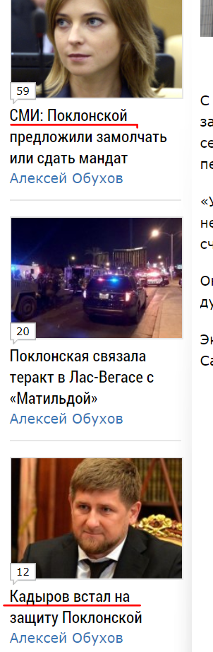 Госдума обсудит обязательное чтение молитв на заседаниях