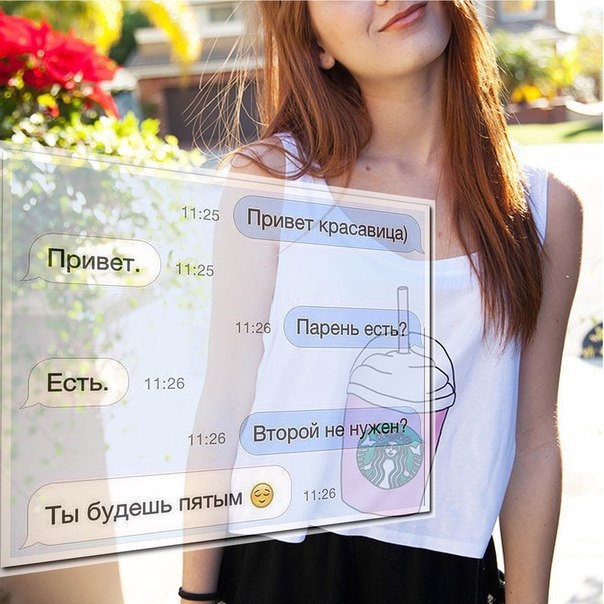 Выловлено в наших сетях