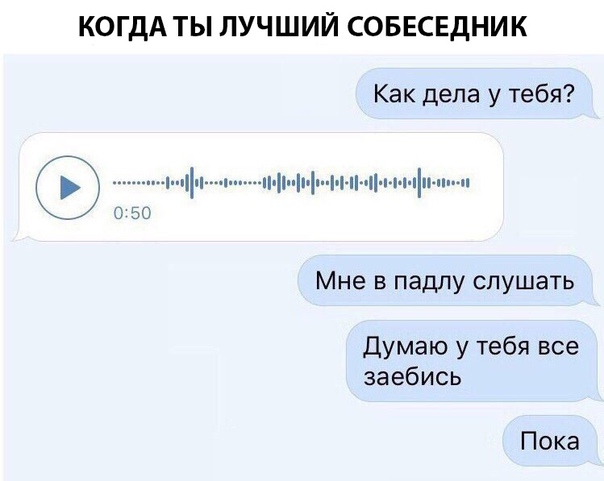 Не очень адекватный юмор