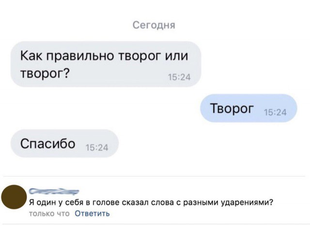 Околонаучные и не только картинки