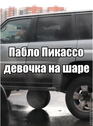 Прикольные картинки абавсём