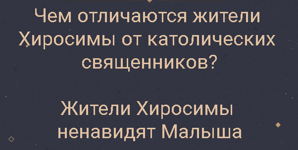 Субботний трэш и адовый расколбас