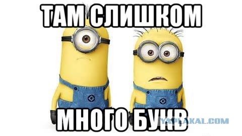 Свое жилье - накипевшего пост