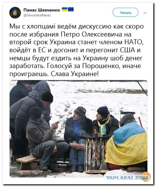 На Украине начались президентские выборы