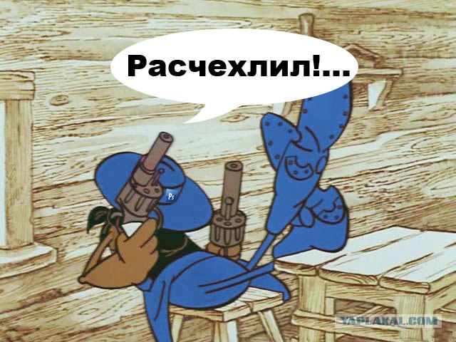 Битва Фотожаберов №7