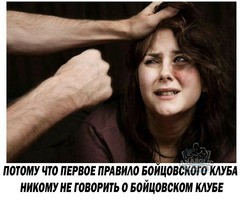 Что делать, когда твои соседи свингеры бдсмщики?