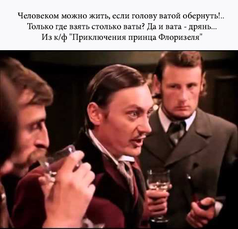 Директор «Рустави-2» пообещал мочиться в экспортируемое в Россию вино и боржоми