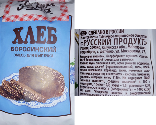 Квас домашний