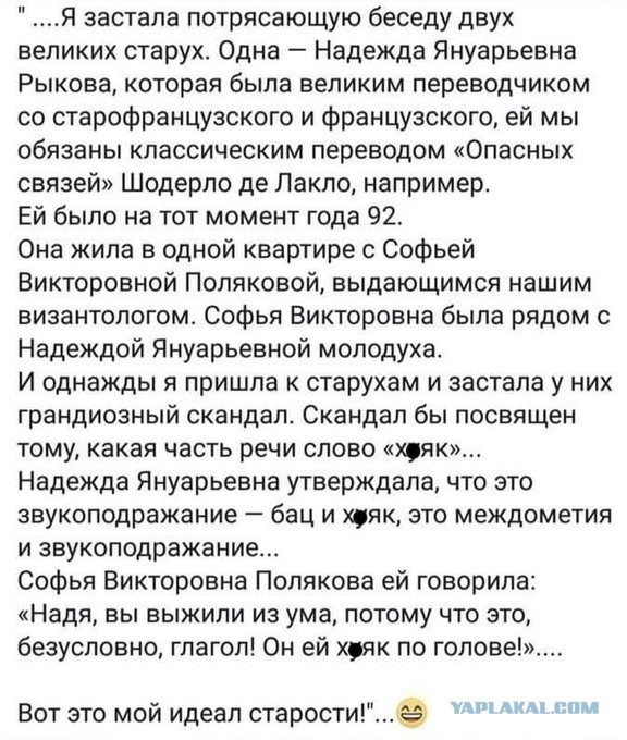 Картинки с надписями, истории и анекдоты 27.08.19