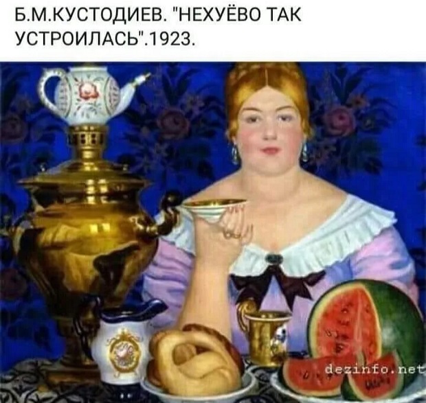 Лечим воскресное похмелье дубиной деградации
