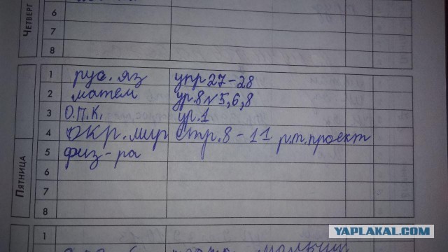 Бомбануло!