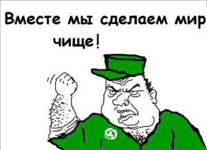 Задолбали экологи!