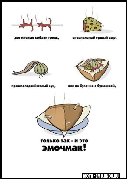 Звездные воины