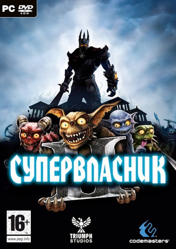 Локализация игр на Украине
