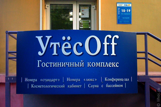Восемь самых заезженных приемов