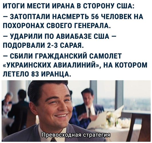 Солдаты НАТО плакали и прижимались друг к другу. Подробности иранского ракетного удара.
