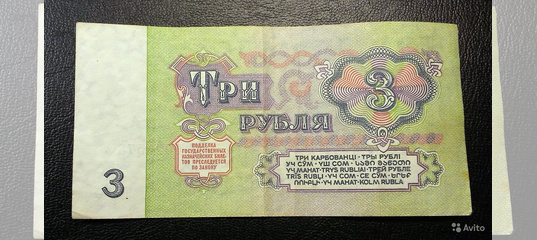 31 января макдональдс будет продавать биг мак за 3 руб