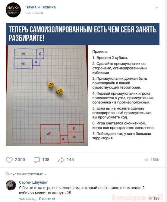 Комментарии к постам в разных группах, которые вызвали улыбку