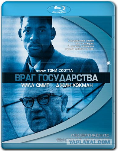 Цифровое отслеживание населения