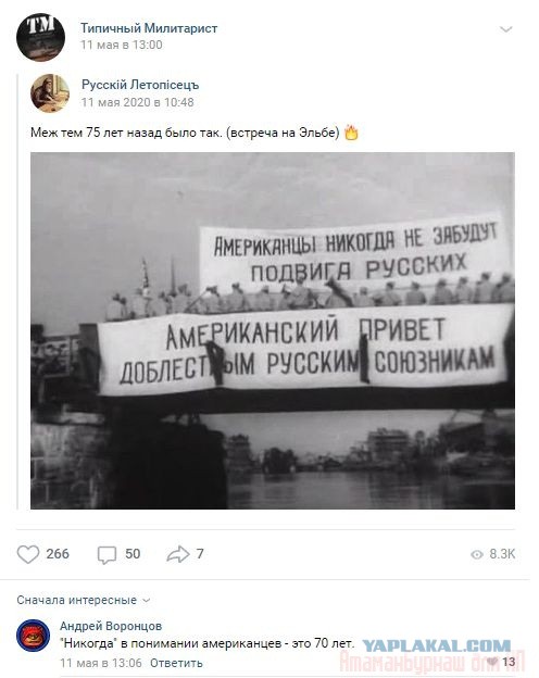 Комментарии к постам в разных группах, которые вызвали улыбку