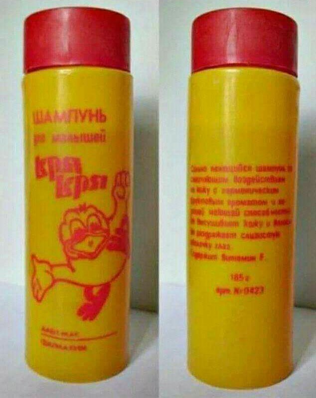 Брызгалки, «страшное оружие» нашего детства