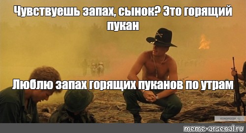 Путин и ветераны