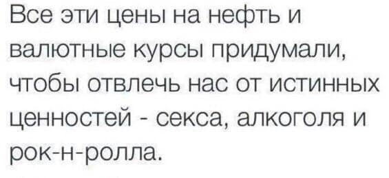 Так себе картинки 29.06.20