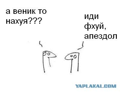 Фотожаба: Когда нечего сказать...