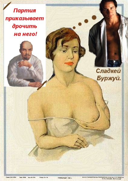 Фотожаба: В СССР секса нет!